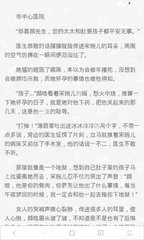 菲律宾黑名单是什么情况才会进去，进了黑名单怎么回国_菲律宾签证网